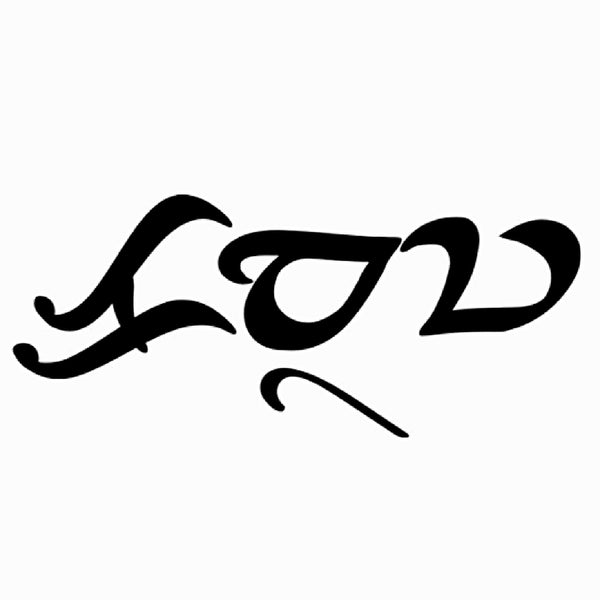 Sulat Ringo Baybayin artwork sample