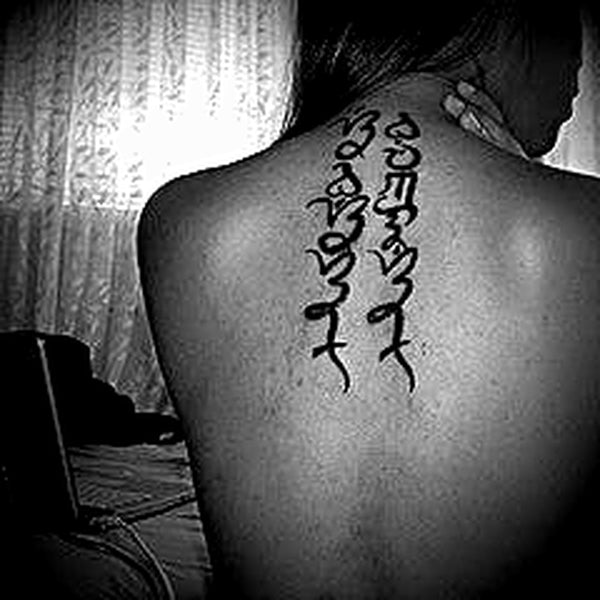 Sulat Kamay handwritten Baybayin translation artwork sample