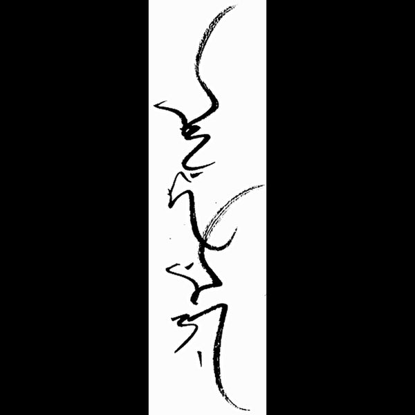 Sulat Kamay handwritten Baybayin sample writing