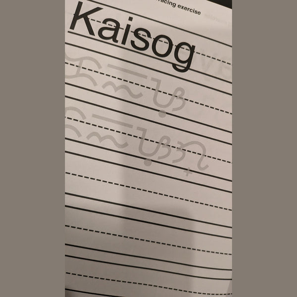 Sulat Kamay Workbook v1
