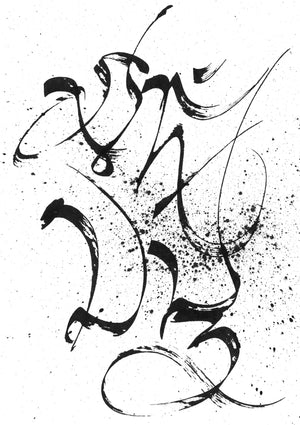 Sulat ng Kaluluwa